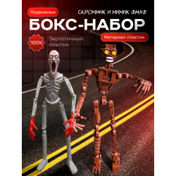 скромник scp игрушка, мимик фнаф игрушка