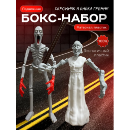 Бабка гренни игрушка, скромник scp игрушка