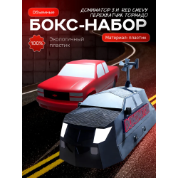 red chevy перехватчик торнадо, Доминатор