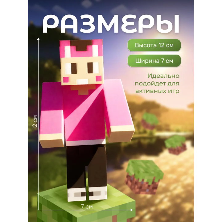 Душенька майншилд игрушка