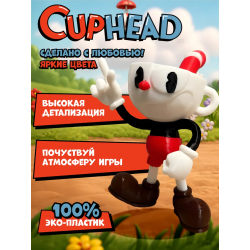 cuphead игрушка 3д капхед