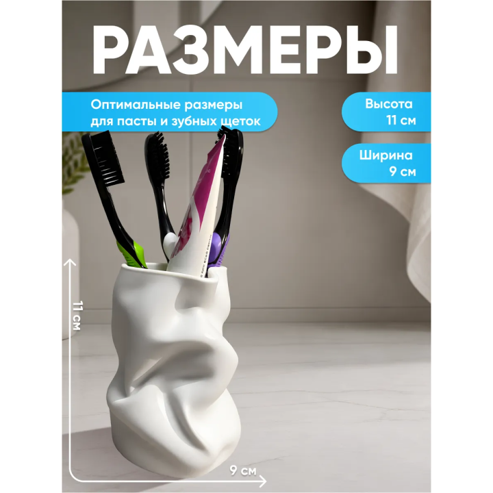 органайзер для щеток зубных пластиковый