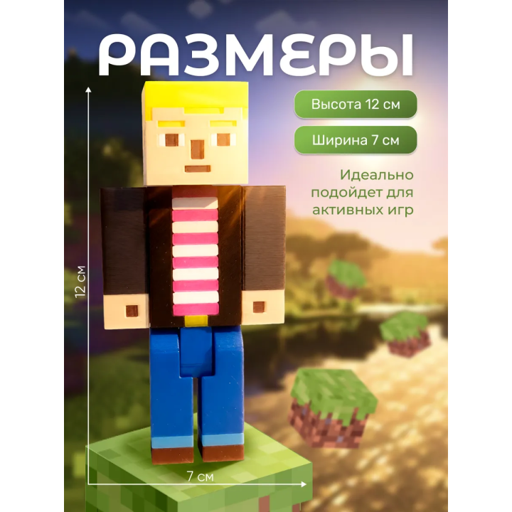 Minecraft story mode лукас