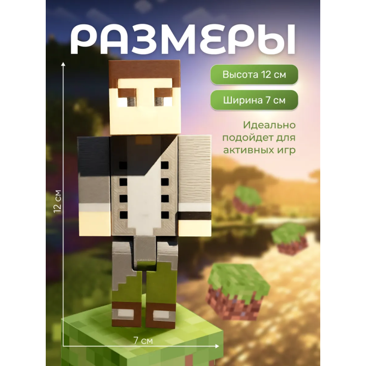 Гречин minecraft игрушка