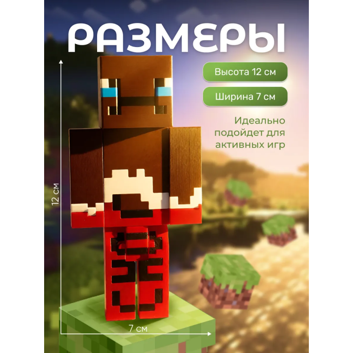 Грустный леня minecraft