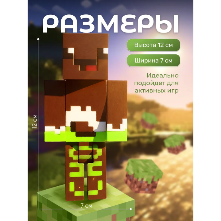зеленый леня minecraft