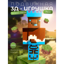 Снежный леня minecraft