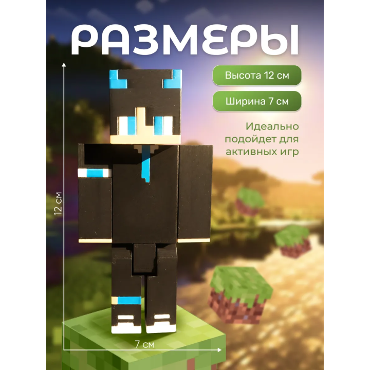 yeosm Блэй игрушка
