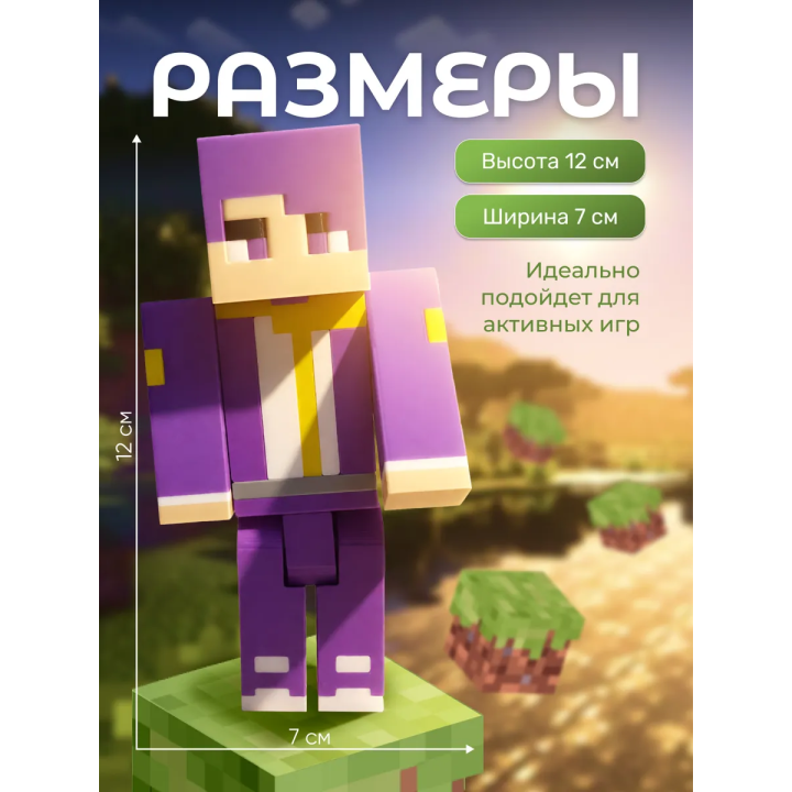 нагибайка игрушка