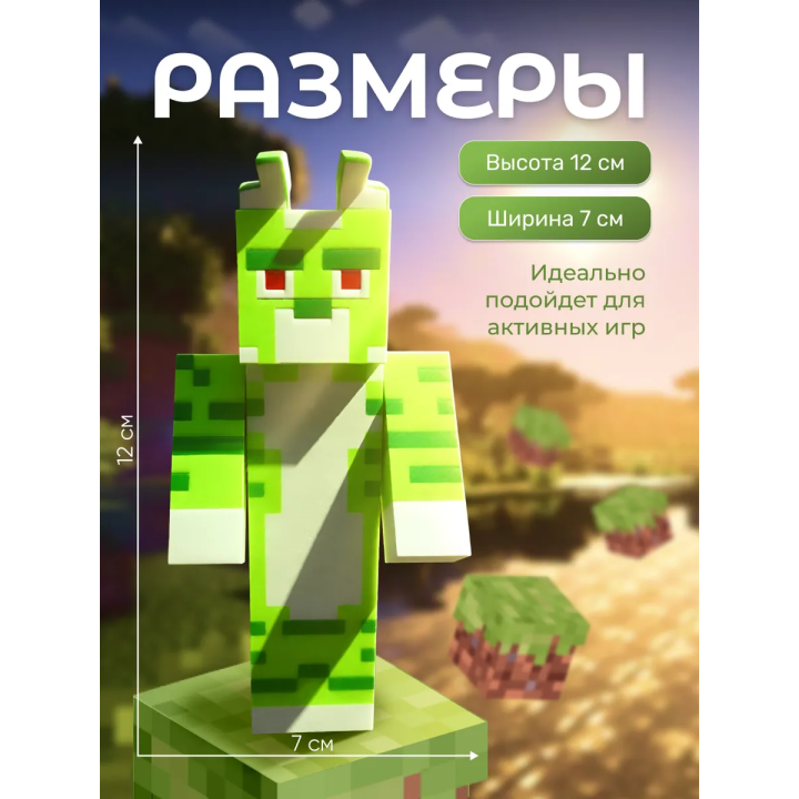 Врискас игрушка