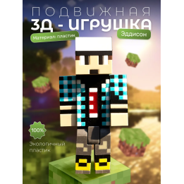 эдисон minecraft