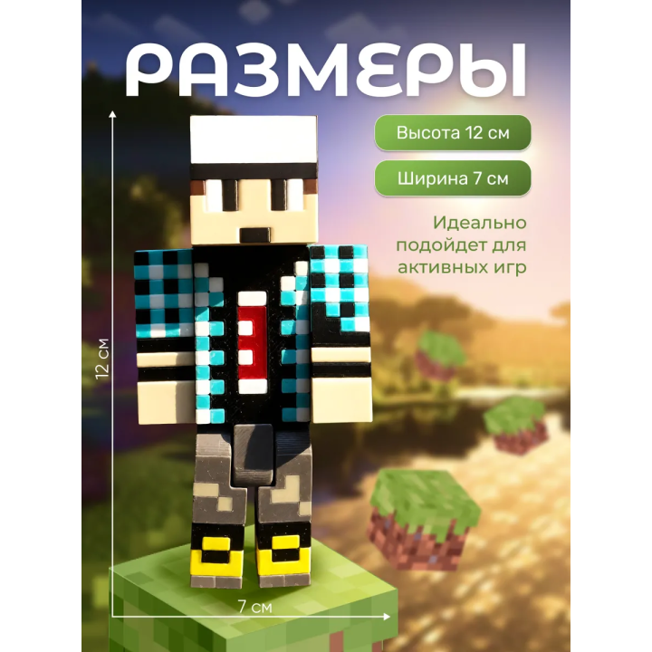 эдисон minecraft