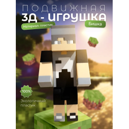 Бишка minecraft