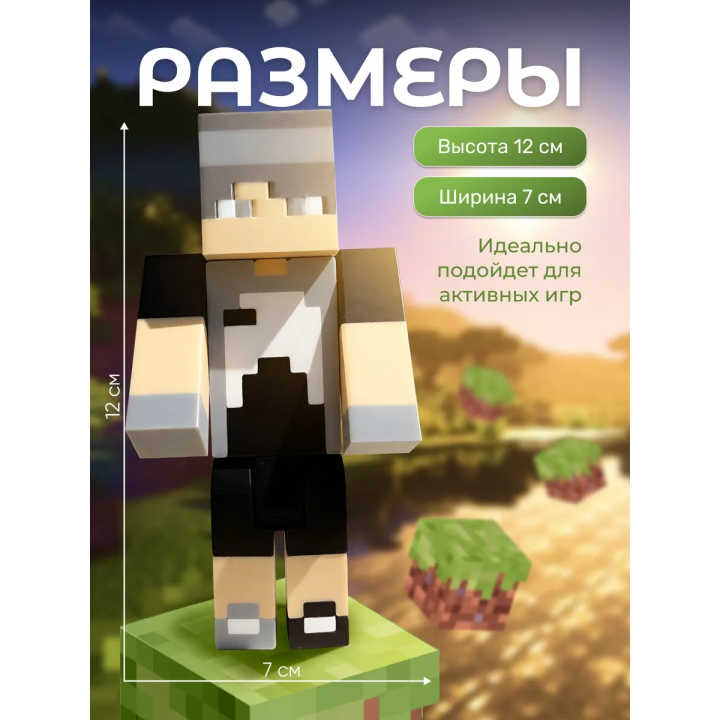 Бишка minecraft