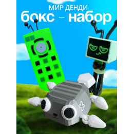 Мир денди бокс