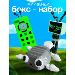 Мир денди бокс
