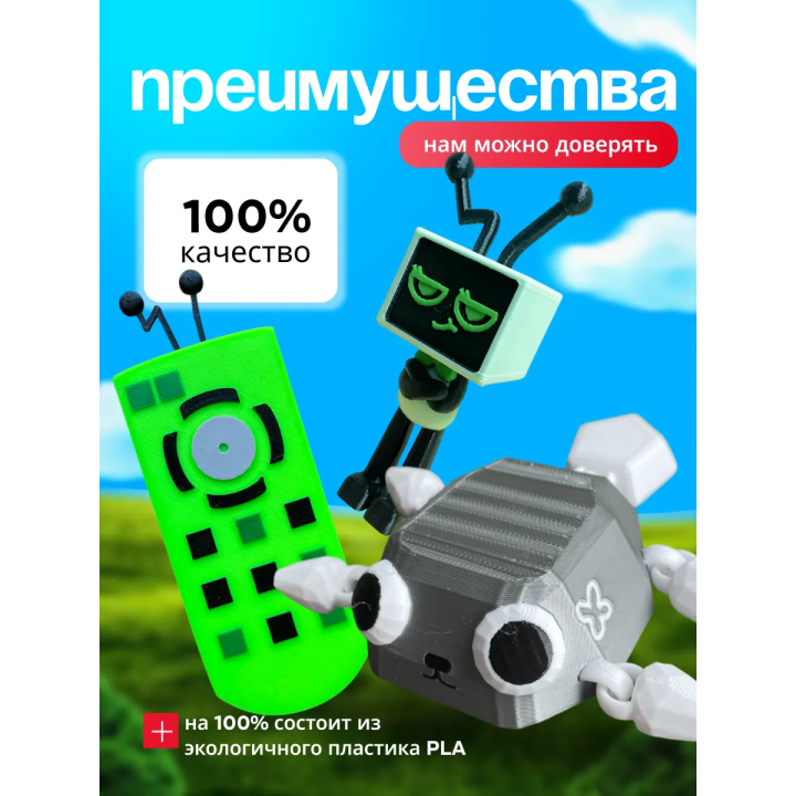 Мир денди бокс