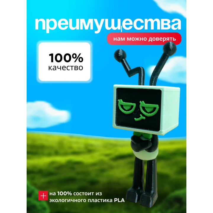 ви мир денди