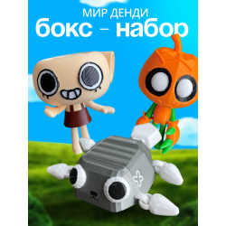 Мир денди бокс