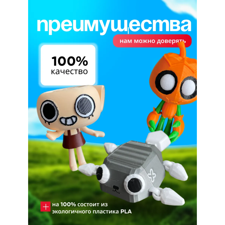 Мир денди бокс