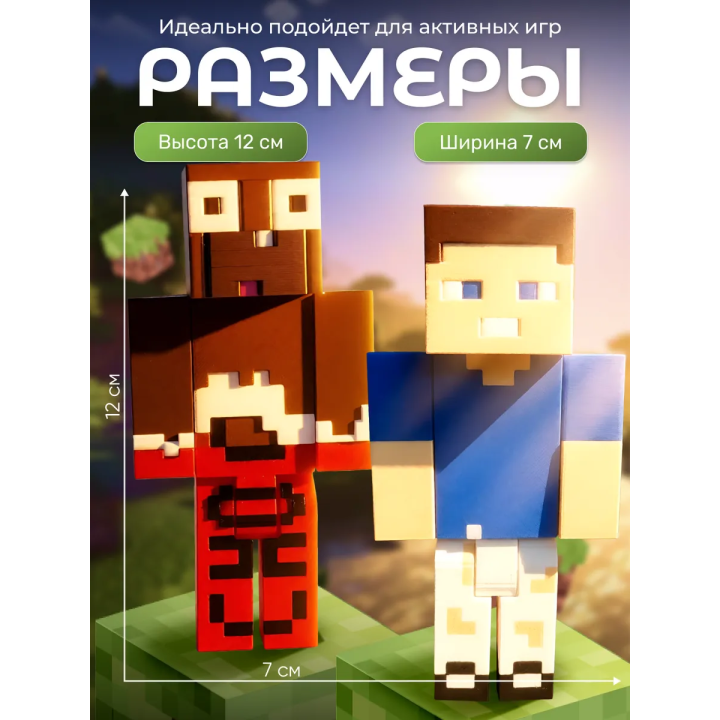 Леня нуб и владус набор игрушек