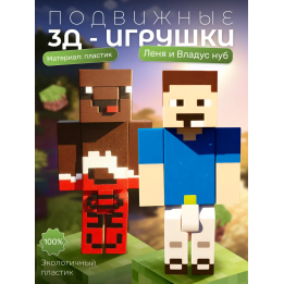 Леня и владус нуб minecraft