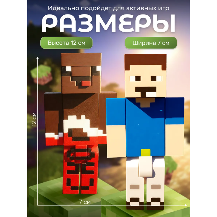 Леня и владус нуб minecraft