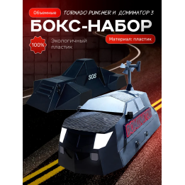tornado puncher перехватчик торнадо, Доминатор 3