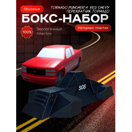 red chevy перехватчик торнадо, tornado puncher