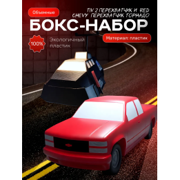 red chevy перехватчик торнадо, tiv 2