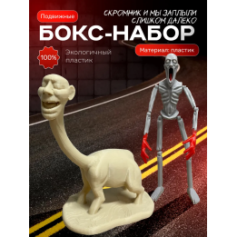 скромник scp игрушка, мы заплыли слишком далеко