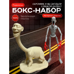 скромник scp игрушка, мы заплыли слишком далеко