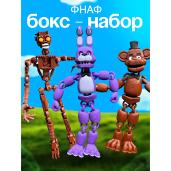 Фигурки фнаф набор 2