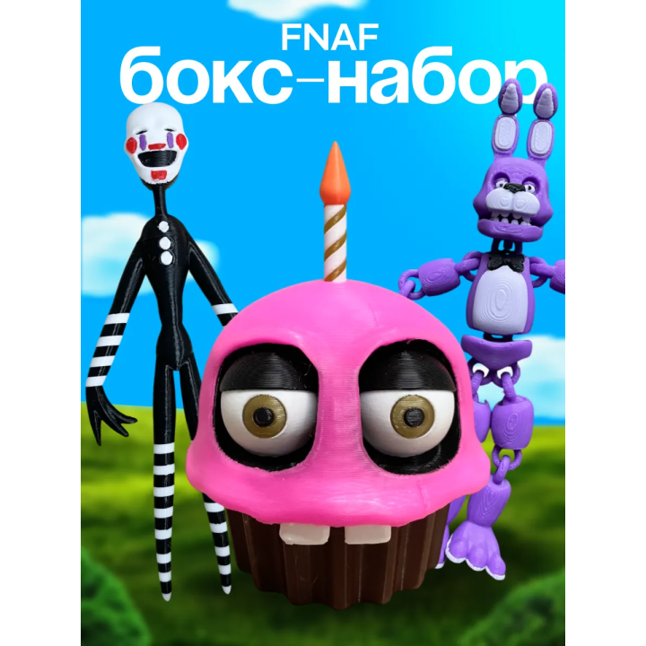Фигурки фнаф набор 3