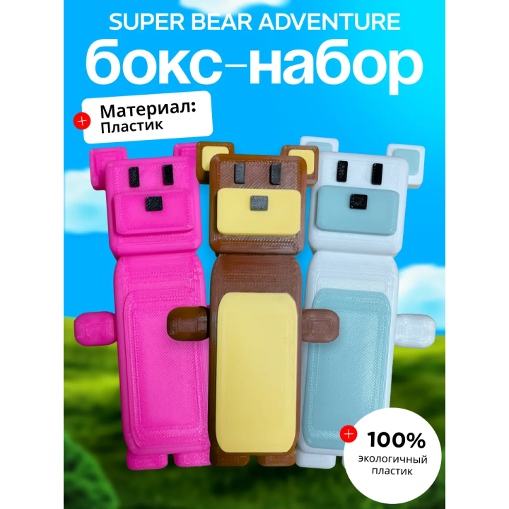 Super bear adventure бокс набор 2