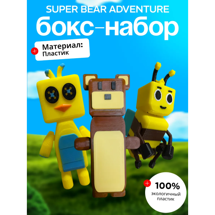 Super bear adventure бокс набор 1