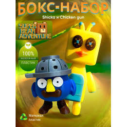 Chicken gun игрушка 3, super bear adventure shicka