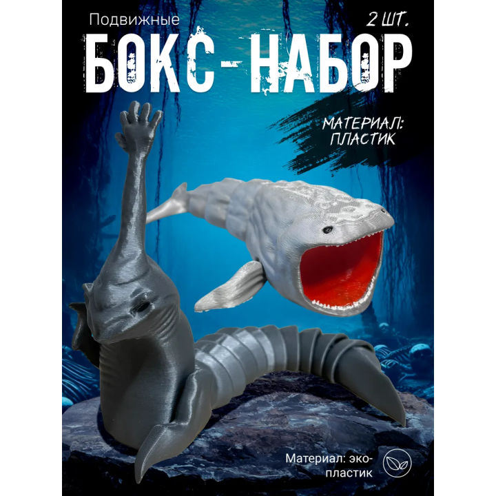 Рука морского монстра, блуп игрушка