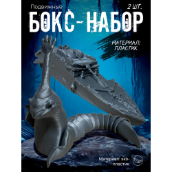 Рука морского монстра, разрушенный титаник набор