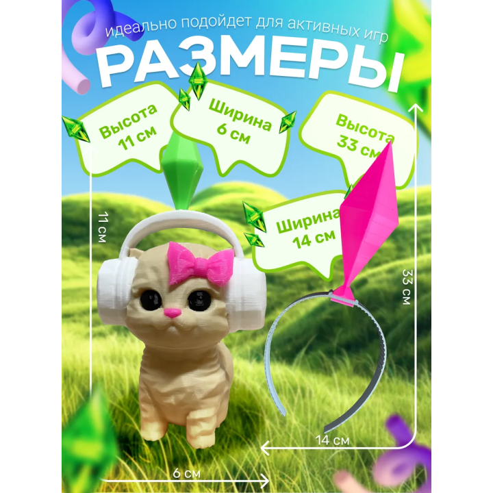 Кот из симс, ободок симс
