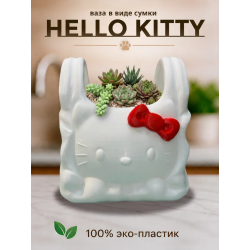 Ваза в виде сумки Hello Kitty