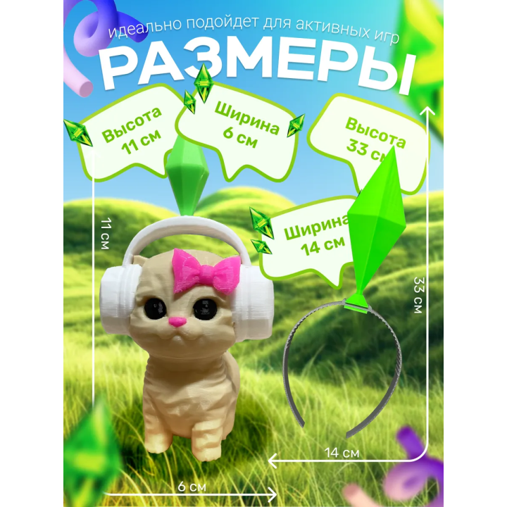 Кот из симс, ободок симс