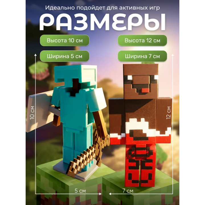 Леня и броня minecraft