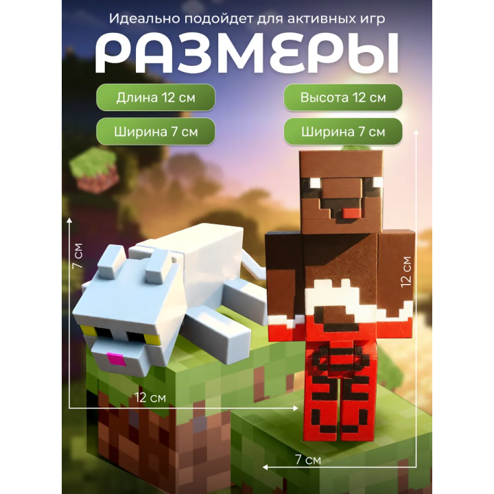 Леня и кот minecraft