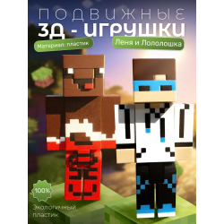 Леня и лололошка minecraft