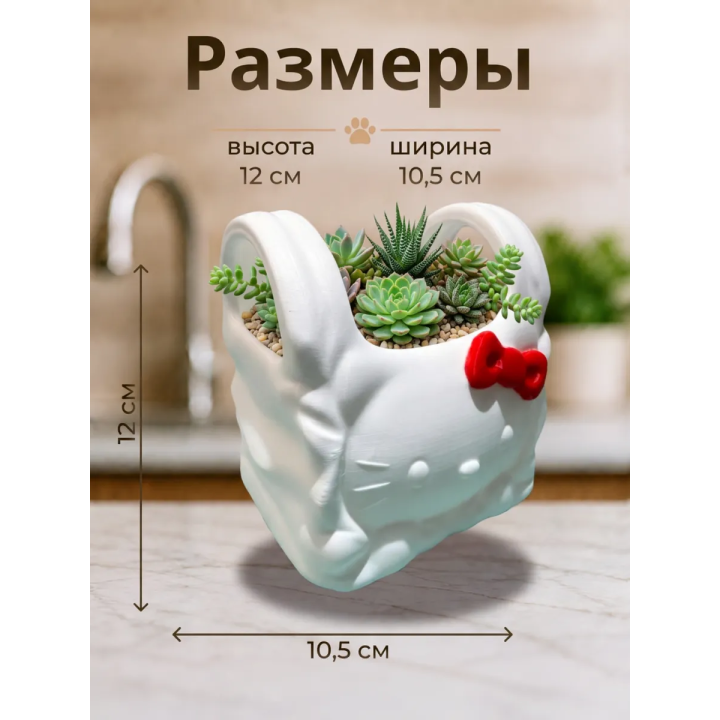 Ваза в виде сумки Hello Kitty