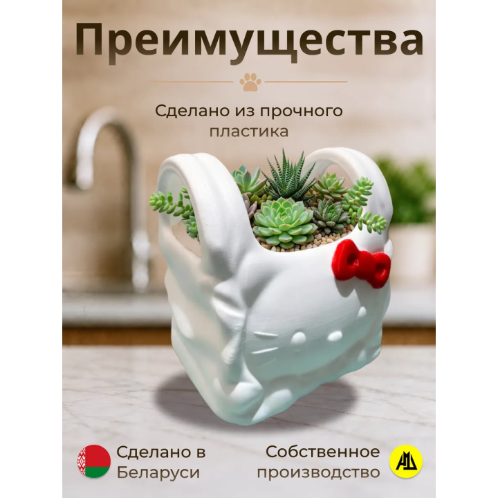 Ваза в виде сумки Hello Kitty