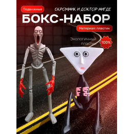 скромник scp игрушка, доктор нигде
