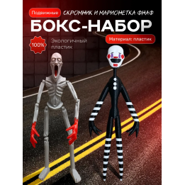 скромник scp игрушка, марионетка фнаф игрушка