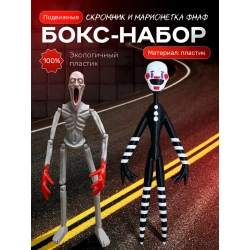 скромник scp игрушка, марионетка фнаф игрушка